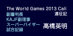 The World Games 2013 Cali L